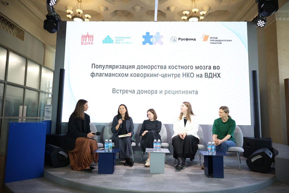 Генеральный директор Национального РДКМ Анна Андрюшкина (вторая слева) рассказывает о работе регистра