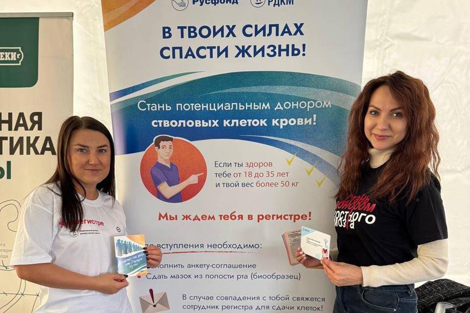 В Красноярске донорская акция прошла тепло, несмотря на холодную погоду