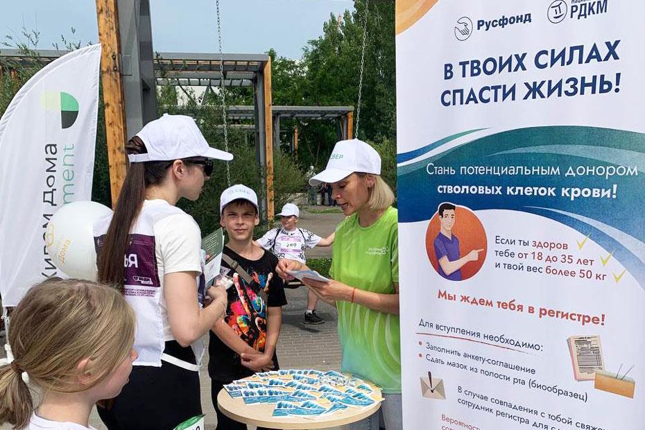 Волгоград