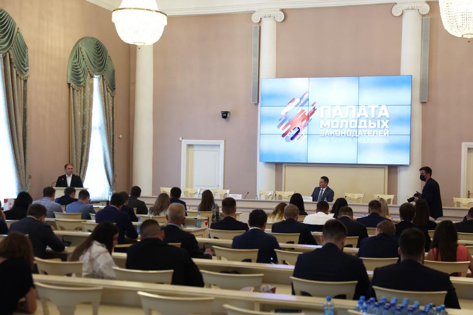 Форум Палаты молодых законодателей при Совете Федерации РФ проходил в Таврическом дворце с&nbsp;29&nbsp;июля по 1 августа