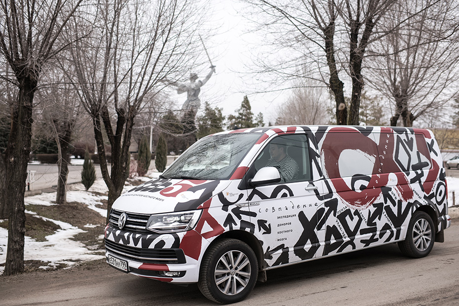 В Волгограде экспедиция стартовала. И там же завершилась. Снег за это время растаял