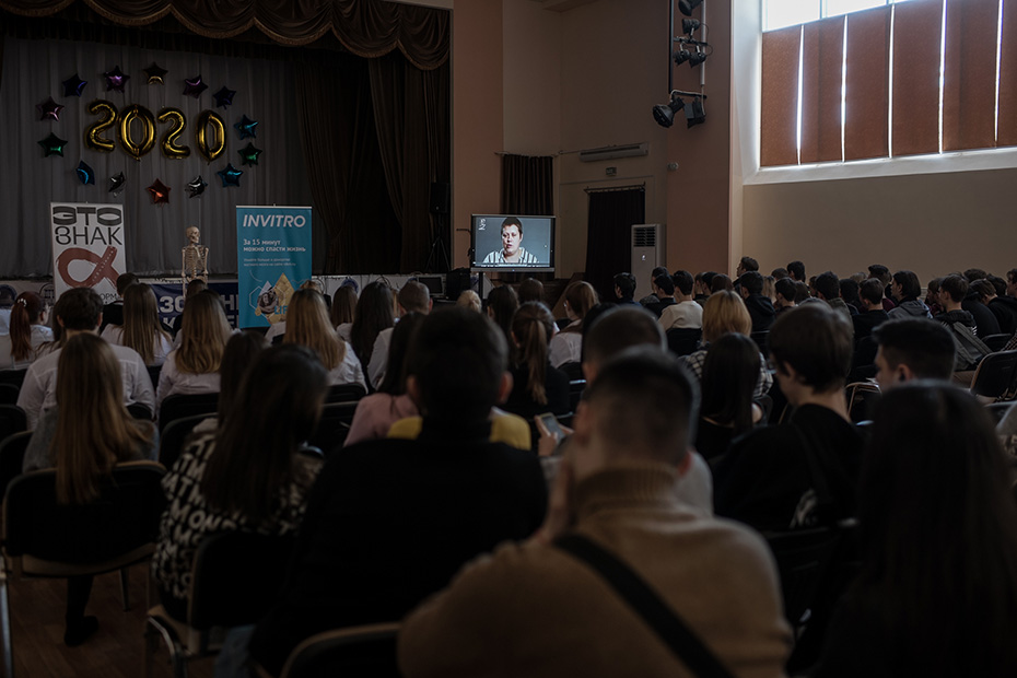 Выступление перед азовскими студентами