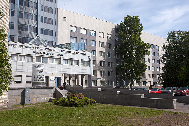 1. НИИ им. Р.М. Горбачевой
