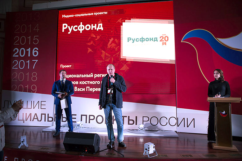 Станислав Юшкин, директор региональных проектов Русфонда